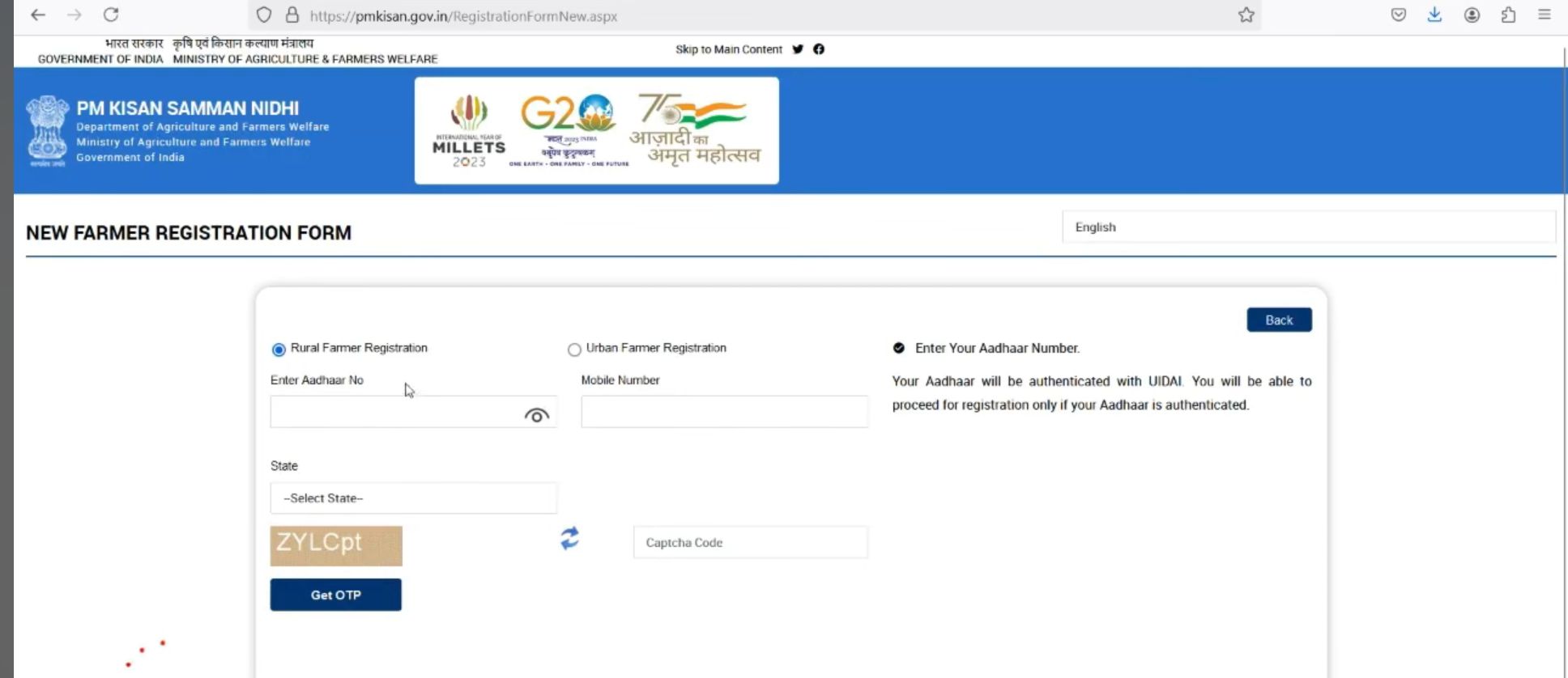 PM Kissan सन्मान निधी योजना online अर्ज 2025