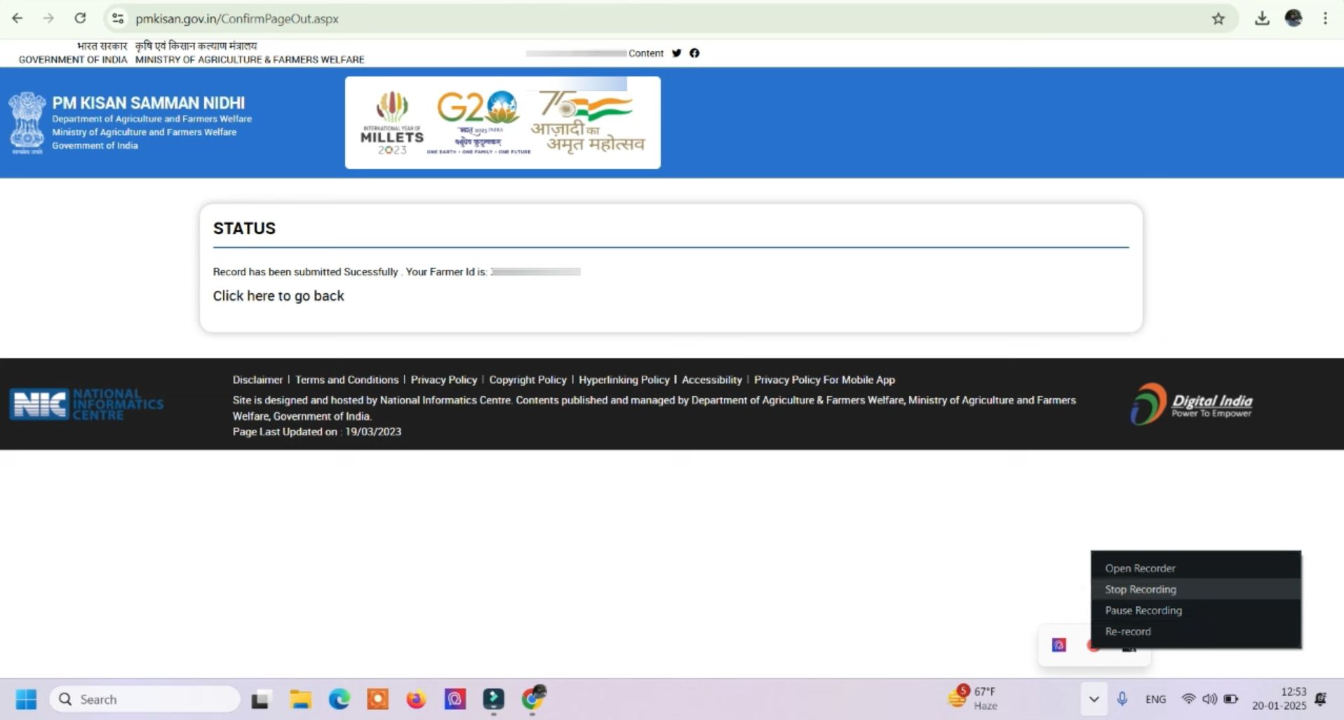 PM Kissan सन्मान निधी योजना online अर्ज 2025